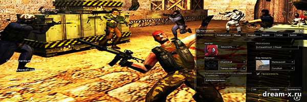 Сборка КС 1.6 Треш (Trash Edition) Сборка КС 1.6 Треш (Trash Edition)