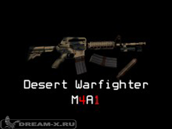 Кольт: Desert Warfighter M4A1