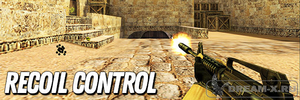 Recoil Control v1.5 — изменение отдачи/разброса у оружия