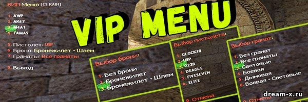 VIP Menu 0.15 — Плагин Вип Меню с тонкой настройкой от Leo_[BH]