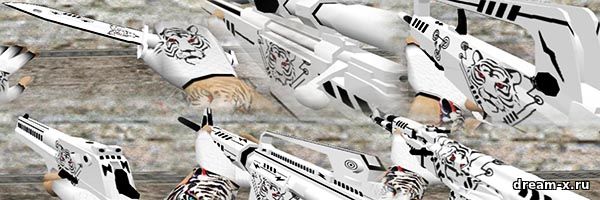 TIGR Pack — Тигр пак оружия для CS 1.6