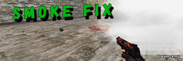 Smoke FIX v0.1 — Проверка спрайта дыма у игроков CS 1.6