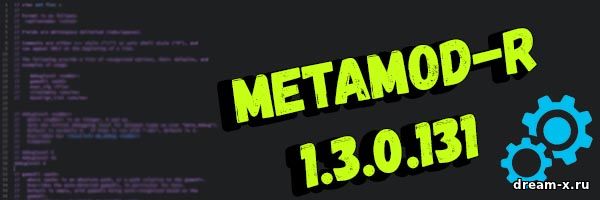 Metamod-r 1.3.0.131 для CS 1.6 последней версии [ReHLDS]