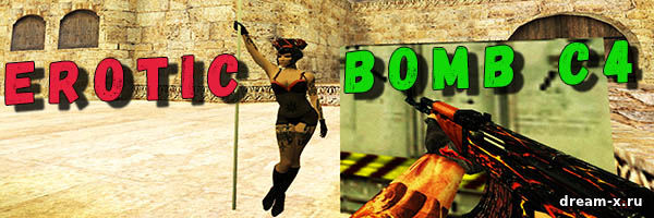 Erotic Bomb C4 — плагин девушка бомба стриптизёрша