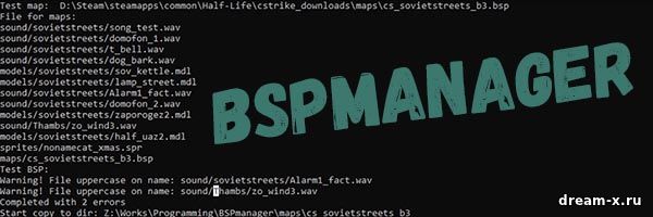 BSPmanager — для работы с картами .bps CS 1.6 [GoldSrc]