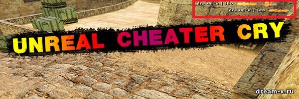 Unreal Cheater Cry — Античит для краша читов на сервере CS 1.6 [ReAPI]