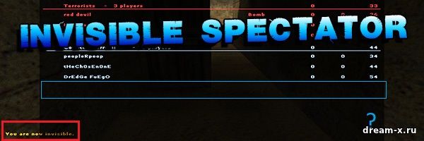 Invisible Spectator — делает Админа невидимым в спектрах на сервере CS 1.6 [ReAPI]