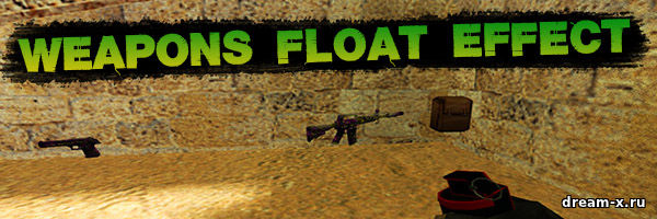 Weapons Float Effect — оружие парит над землей в CS 1.6 [ReAPI, ReGameDLL]