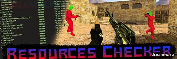Resources Checker (Rechecker) — проверка читерских библиотек для сервера CS 1.6