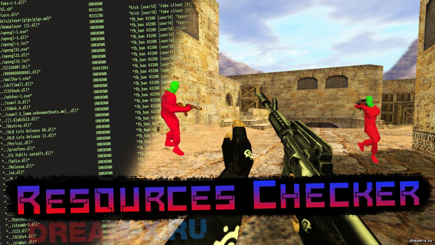 Rechecker Resources Checker (Rechecker) — проверка читерских библиотек для ...