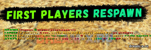First Players Respawn — возрождение в первые секунды раунда [ReAPI, ReGameDLL]