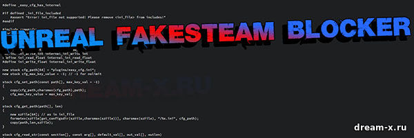Unreal FakeSteam Blocker — Блокировка Подмены STEAMID [ReAPI]