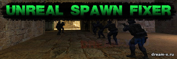 Unreal Spawn Fixer — Решение проблем со спавнами на любых картах [ReAPI]