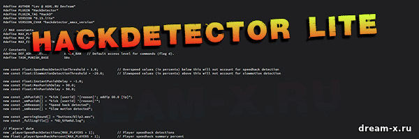 HackDetector Lite — Блокировка SpeedHack (СпидХака) и SlowMotion (СлоуМоушен) на сервере CS 1.6