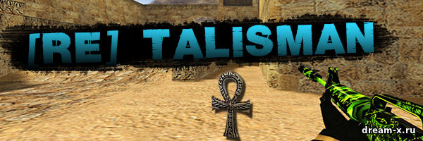 Плагин Talisman (Талисман жизни) для сервера CS 1.6 [ReAPI]